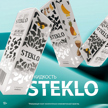 Ар Steklo SALT "Грушевый энергетик" 30-20