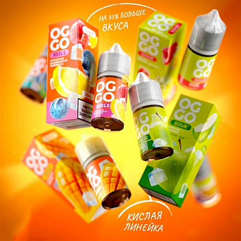 Ар OGGO Sour SALT "Клюквенная Содовая" 30-20